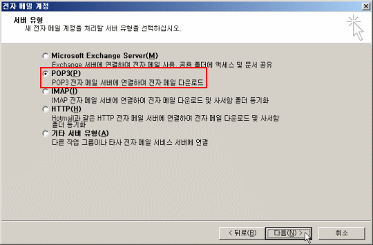 outlook2003_img03.gif