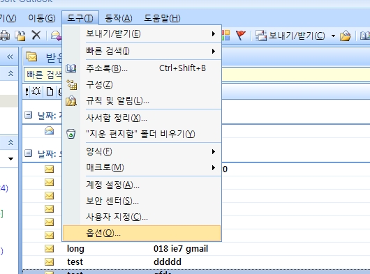 winmail_1.jpg