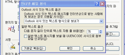 winmail_2_1.jpg
