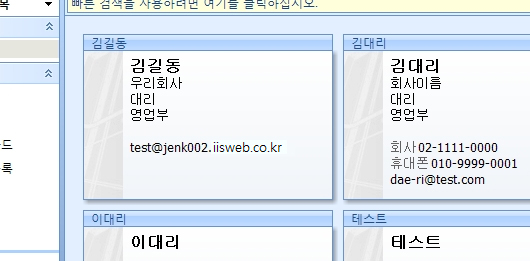 winmail_3.jpg