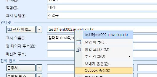 winmail_4.jpg