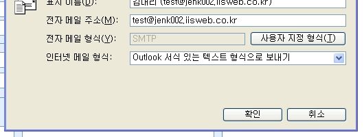 winmail_5.jpg